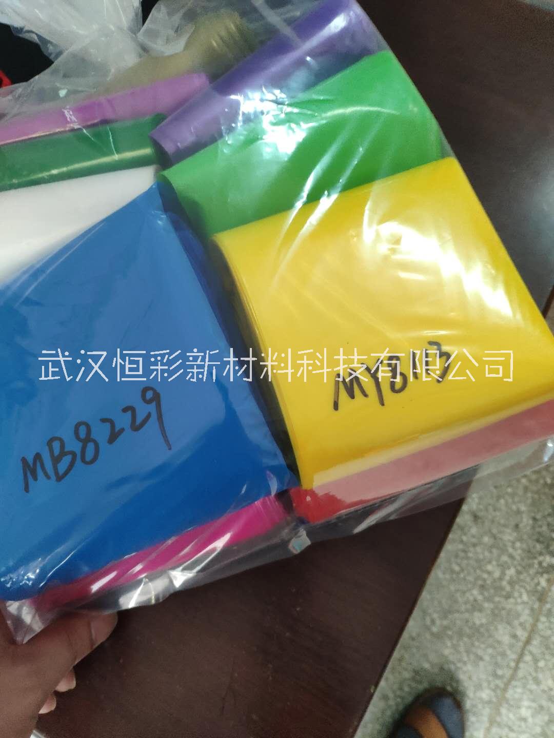 武漢色母料廠家色母粒，恒彩塑膠顏圖片/武漢色母料廠家色母粒，恒彩塑膠顏樣板圖 (2)