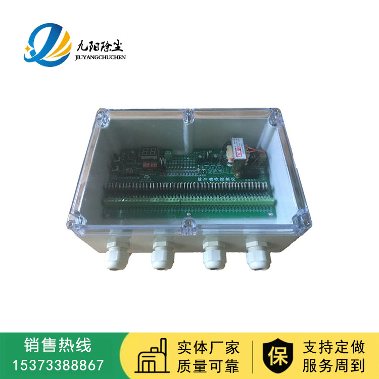 控制儀 在線脈沖控制儀應(yīng)用 脈沖控制儀 DMK脈沖控制儀