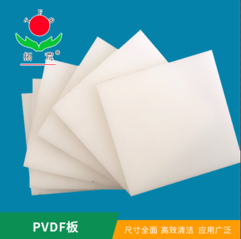 PVDF板材圖片/PVDF板材樣板圖 (4)