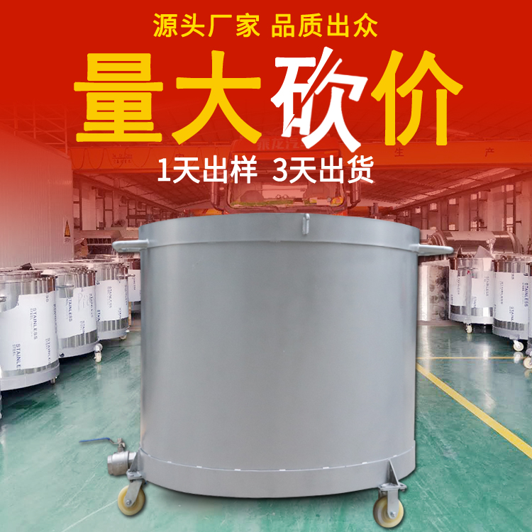 500L移動拉缸圖片/500L移動拉缸樣板圖 (4)