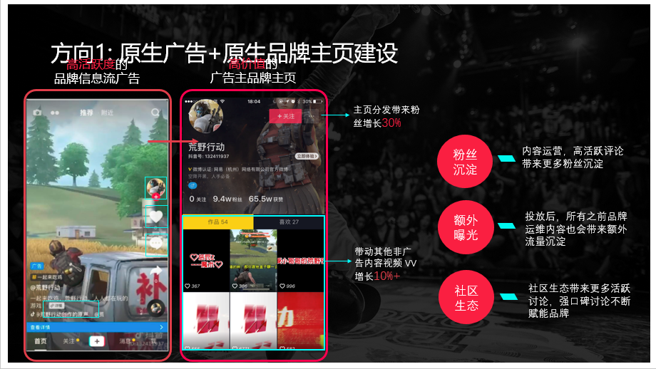 直播圖片/直播樣板圖 (3)
