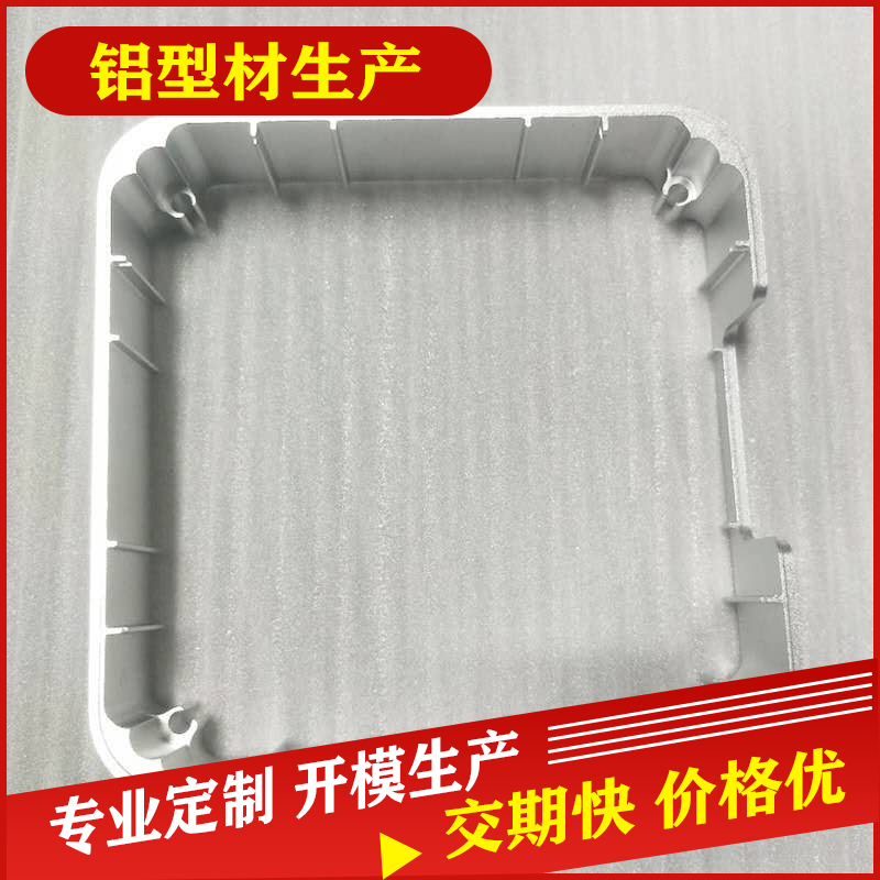 鋁外框廠家供應(yīng) 鋁外框供應(yīng)商