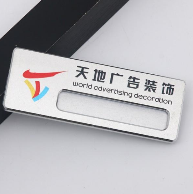 制作胸牌圖片/制作胸牌樣板圖 (2)