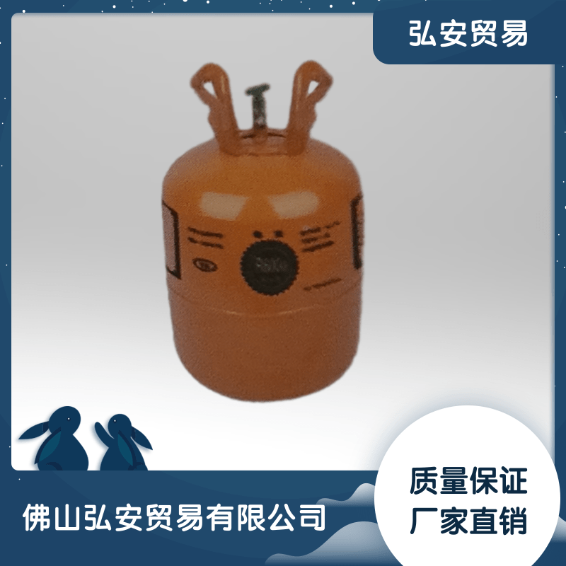 R600aA批發(fā)-價(jià)格-哪里好 R600a