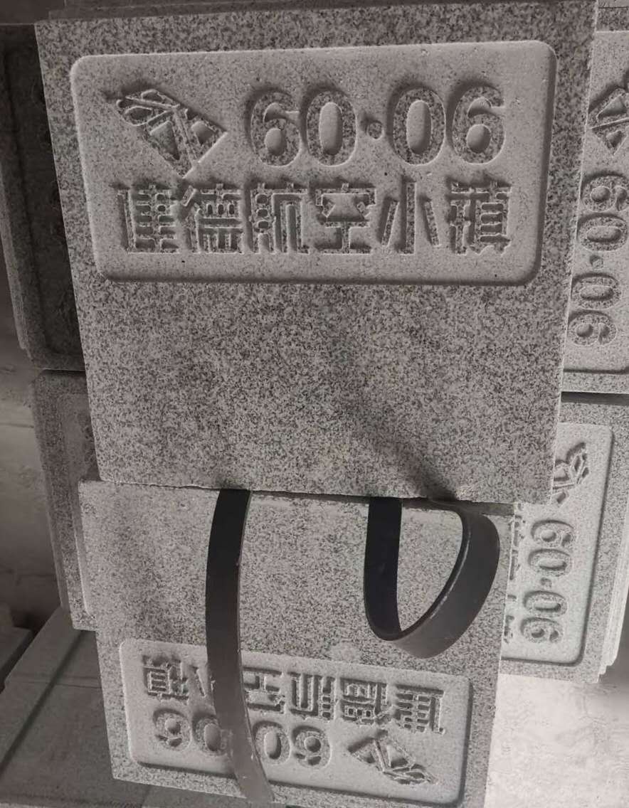 花崗石島臺(tái)/島頭雕刻圖片/花崗石島臺(tái)/島頭雕刻樣板圖 (2)