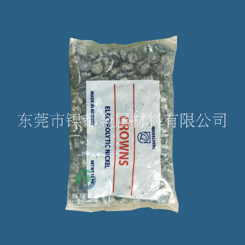 挪威不含硫镍饼 挪威不含硫镍冠 鹰桥不含硫镍饼 不含硫梅花镍 电镀镍饼挪威 挪威R饼 鹰桥镍饼不含硫图片