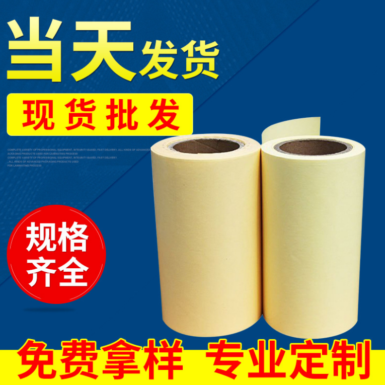 離型紙 離型膜，硅油紙，格拉辛，圖片/離型紙 離型膜，硅油紙，格拉辛，樣板圖 (3)