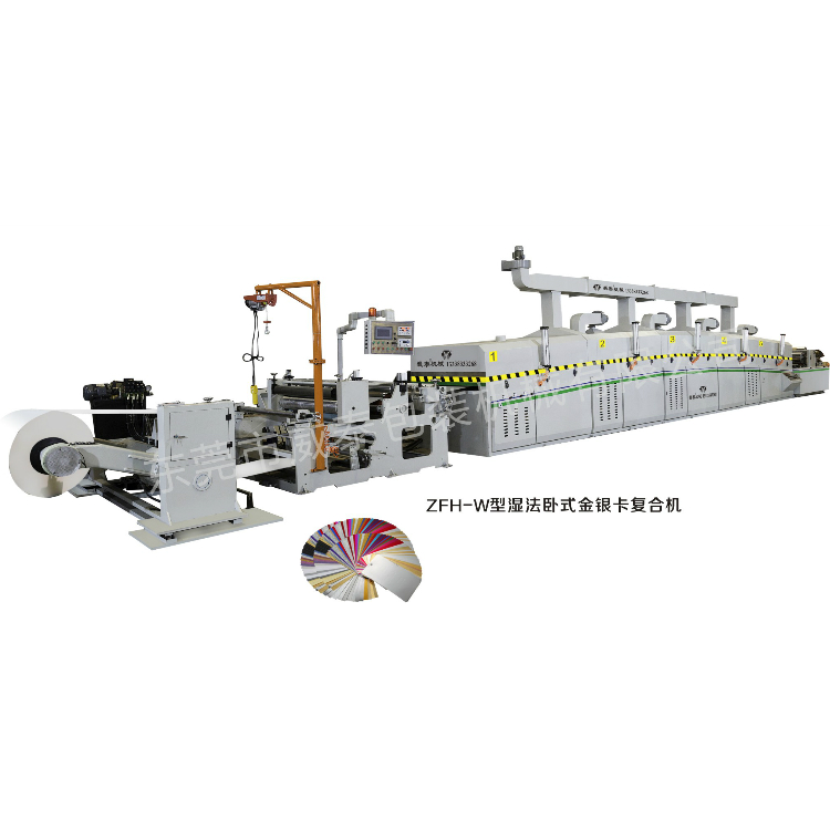 金銀卡復(fù)合機(jī)圖片/金銀卡復(fù)合機(jī)樣板圖 (1)