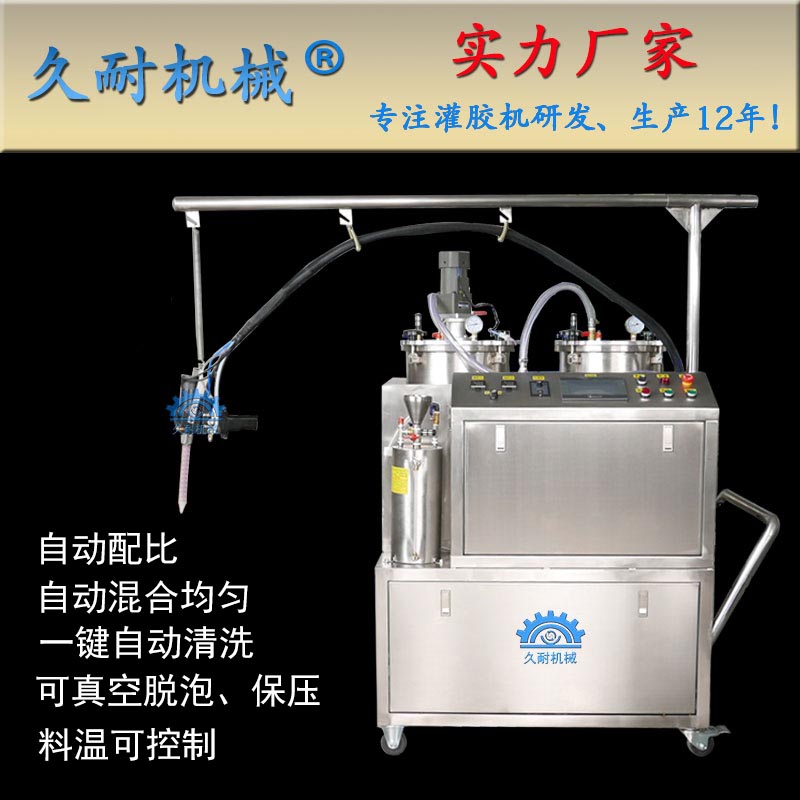 廠家生產(chǎn)_ 雙組份聚氨酯pu配膠機(jī)/ kpu鞋面/箱包灌膠機(jī)
