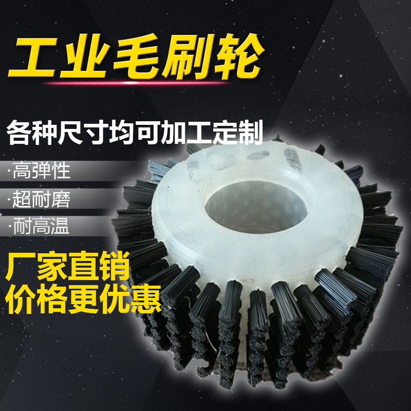 工業(yè)毛刷圖片/工業(yè)毛刷樣板圖 (1)