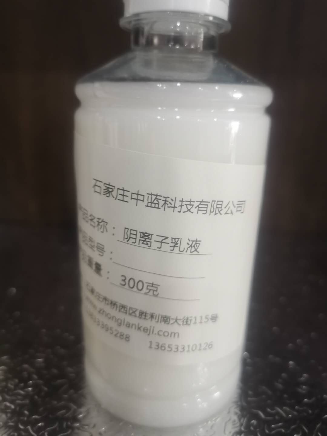 天津乳化硅油圖片/天津乳化硅油樣板圖 (3)