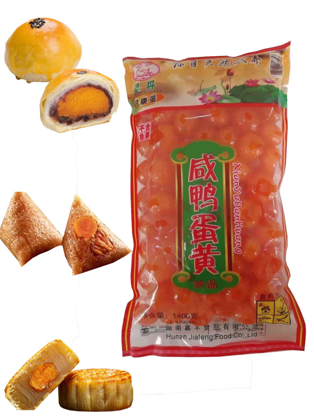 咸蛋黃圖片/咸蛋黃樣板圖 (1)