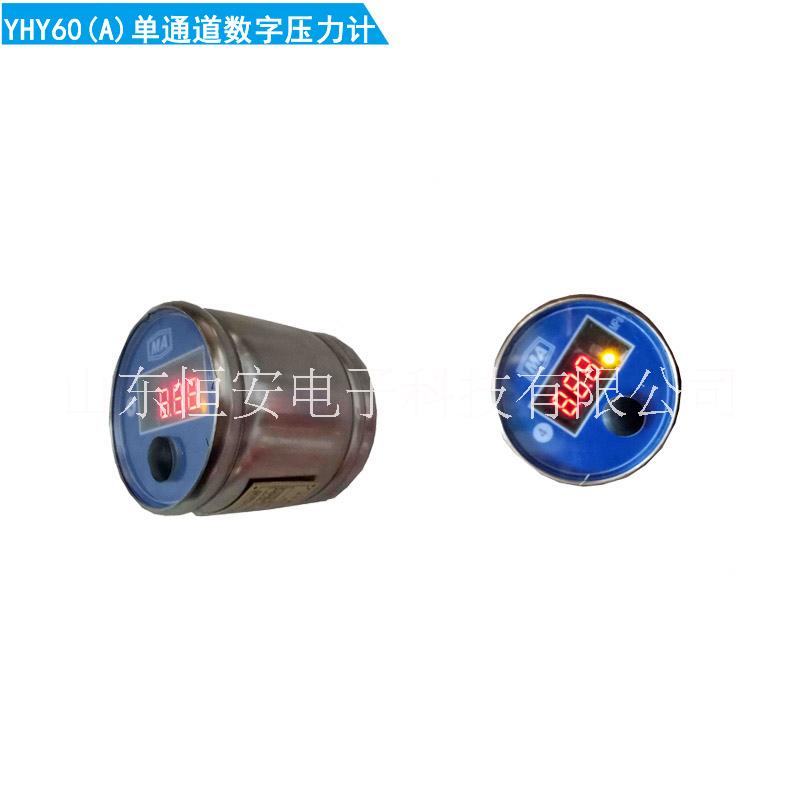 單體液壓支柱測(cè)力計(jì)圖片/單體液壓支柱測(cè)力計(jì)樣板圖 (2)