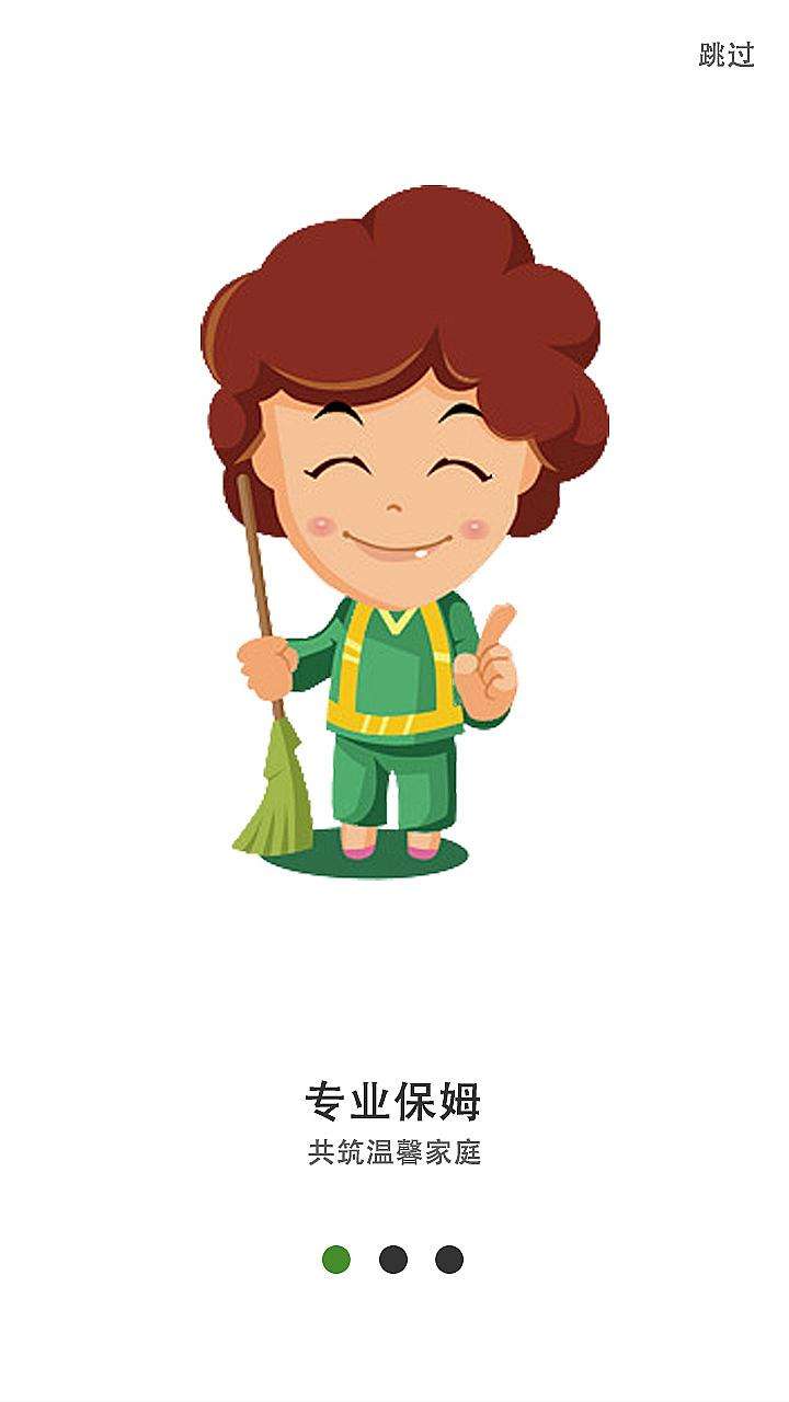 天津北辰區(qū)住家保姆圖片/天津北辰區(qū)住家保姆樣板圖 (3)