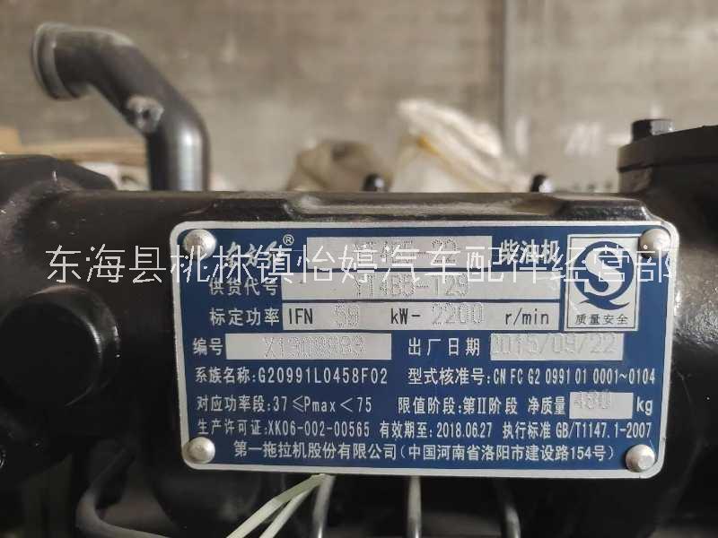 東方紅4108柴油機YT4B5拖拉機裝載機收割機