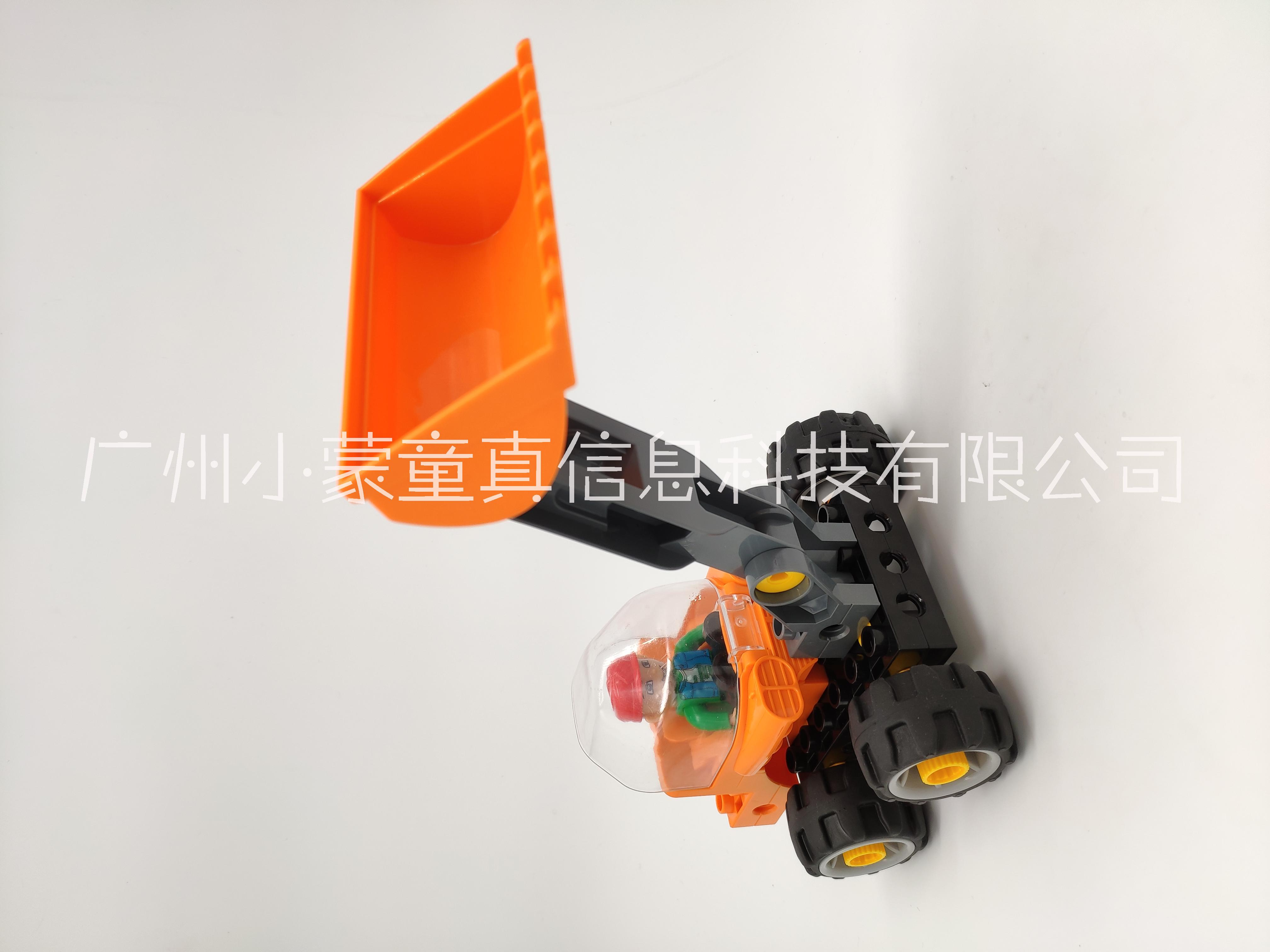 機(jī)器人編程課件全國(guó)直銷