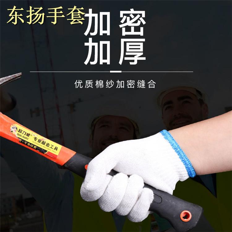 毛線手套圖片/毛線手套樣板圖 (3)