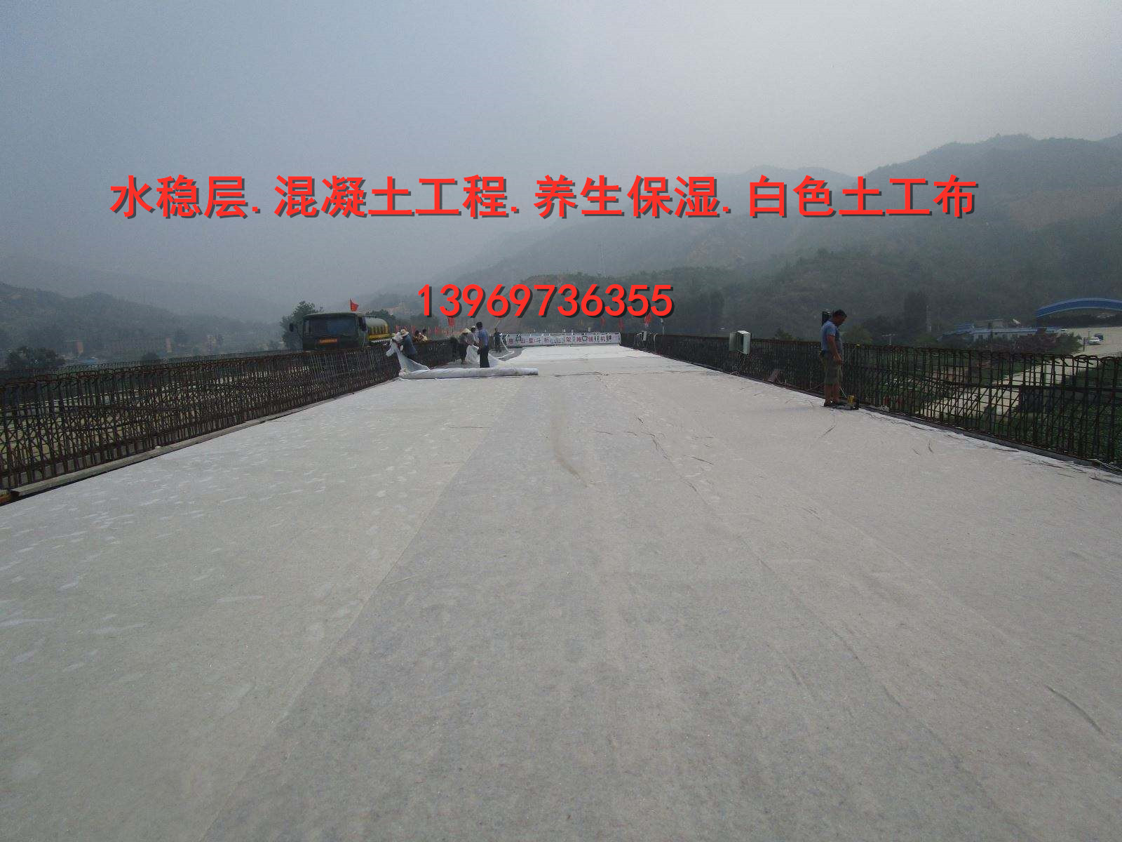 養(yǎng)護(hù)毛氈圖片/養(yǎng)護(hù)毛氈樣板圖 (3)