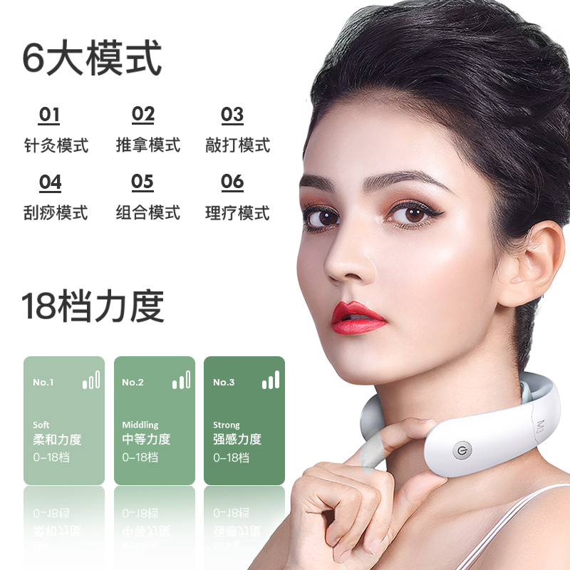 按摩儀圖片/按摩儀樣板圖 (2)