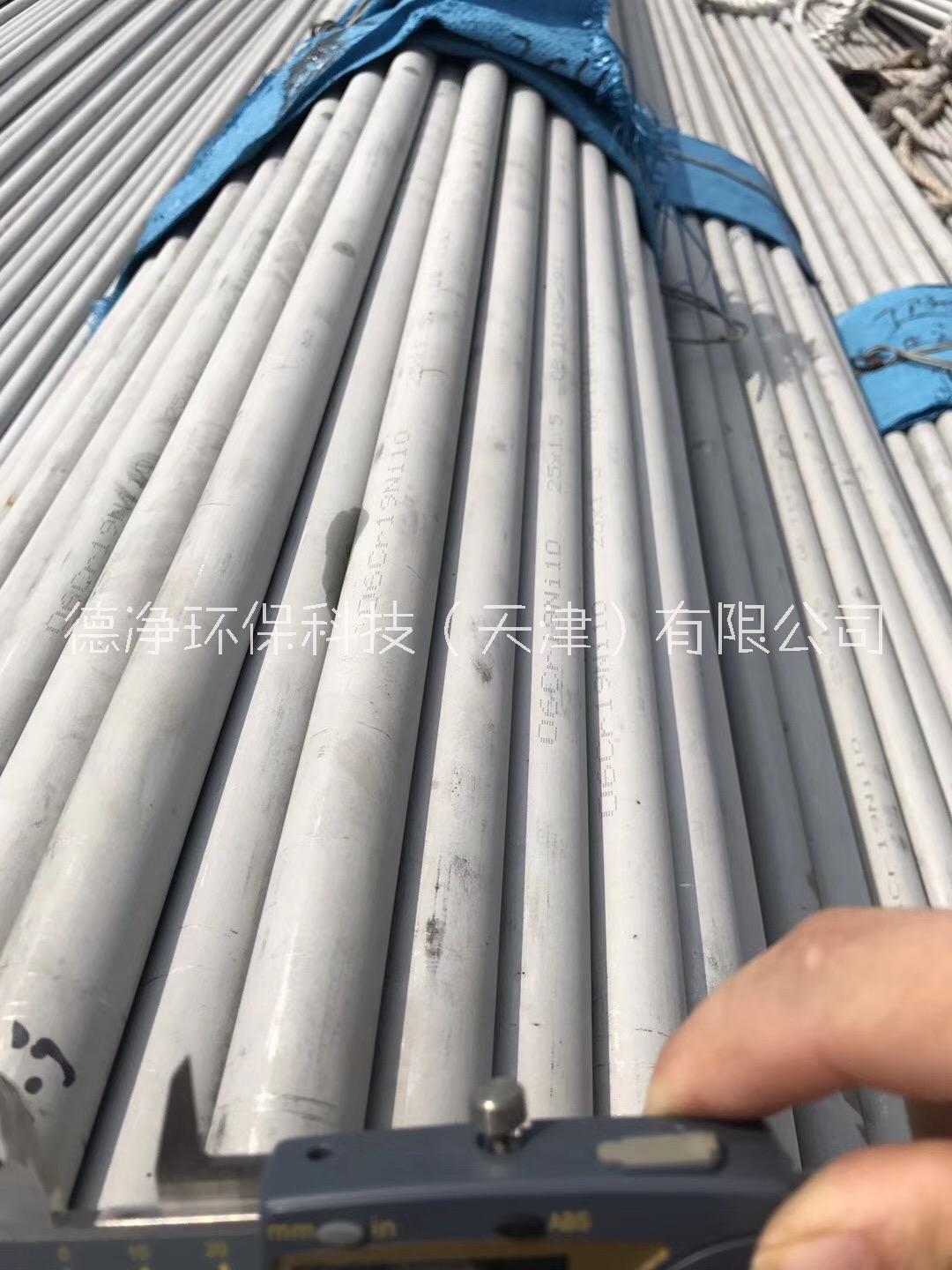 內(nèi)蒙古不銹鋼管 201/304/306/316L不銹鋼管廠家供應商銷售直銷多少錢