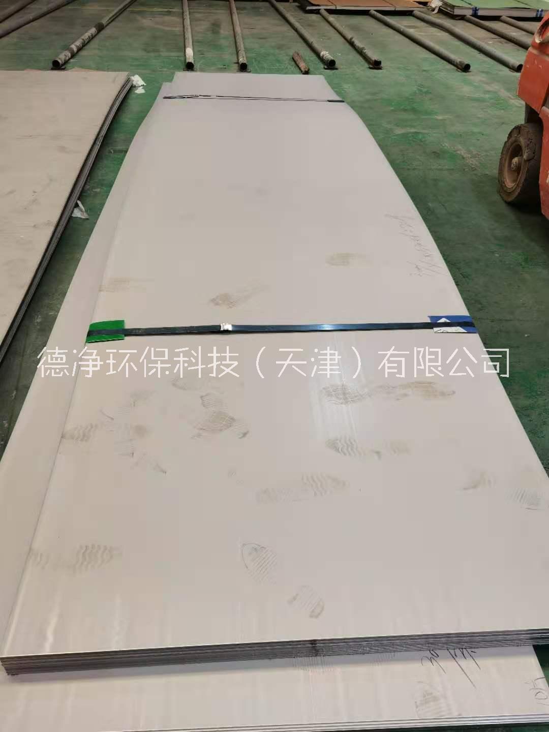 遼寧不銹鋼板圖片