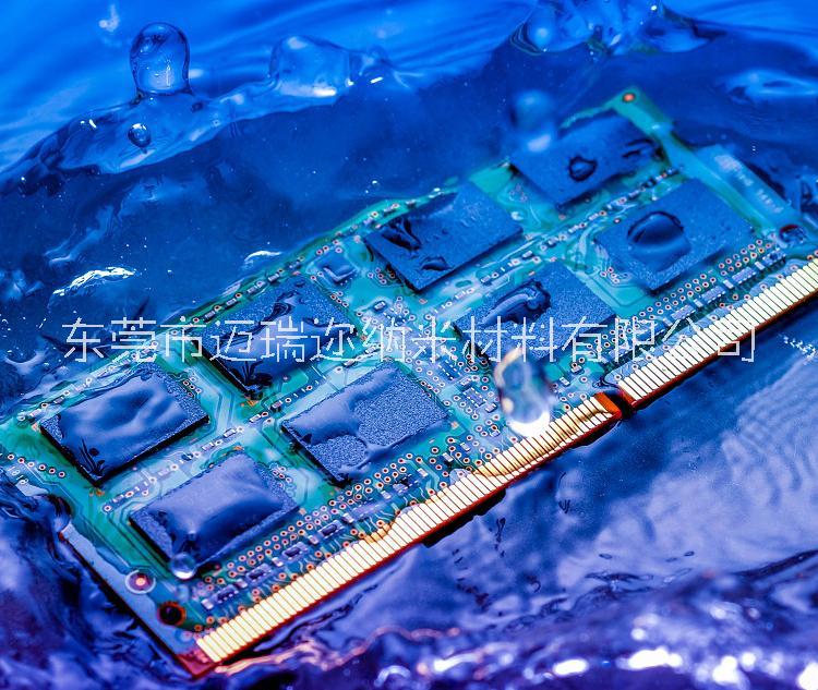 邁瑞邇 高分子復合涂料 電煙主板圖片/邁瑞邇 高分子復合涂料 電煙主板樣板圖 (2)