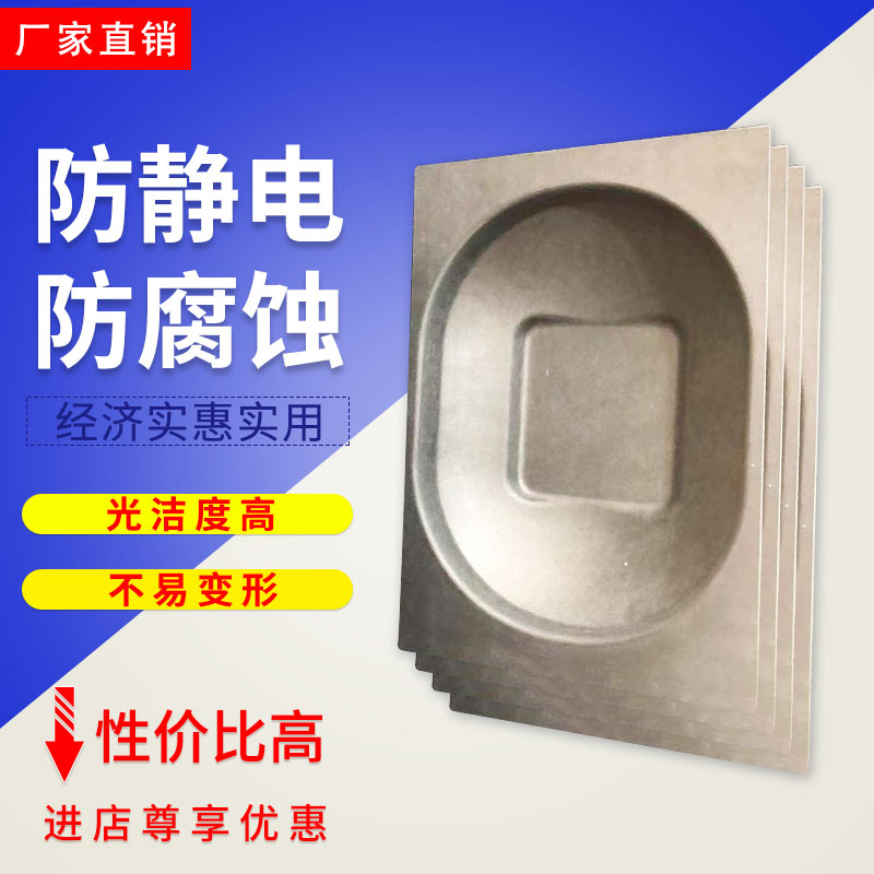 黑色濕壓紙托廠家火熱銷售圖片/黑色濕壓紙托廠家火熱銷售樣板圖 (4)