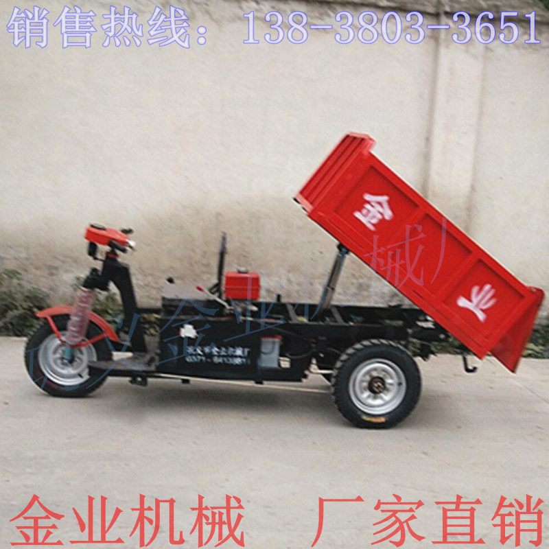 1噸礦用三輪車電動(dòng)三輪翻斗車電動(dòng)圖片/1噸礦用三輪車電動(dòng)三輪翻斗車電動(dòng)樣板圖 (4)