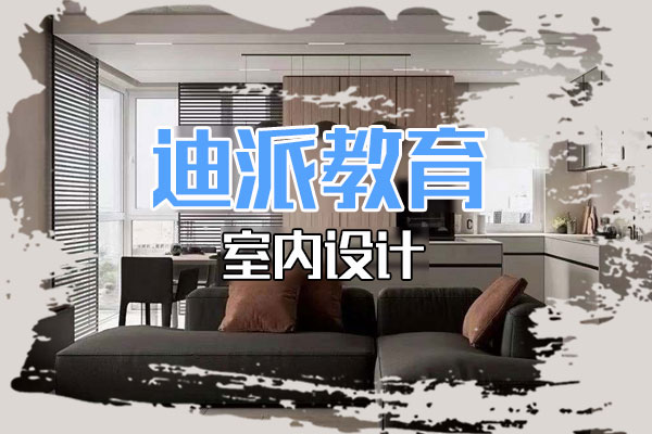 室內(nèi)裝潢設(shè)計圖片/室內(nèi)裝潢設(shè)計樣板圖 (4)