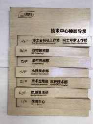 小型激光打標(biāo)機(jī)圖片/小型激光打標(biāo)機(jī)樣板圖 (2)