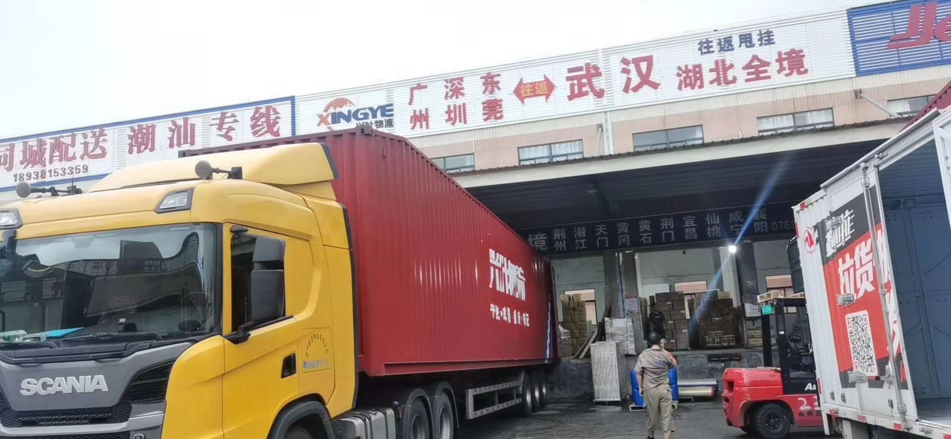 東莞至寧波直達(dá)專線圖片/東莞至寧波直達(dá)專線樣板圖 (3)