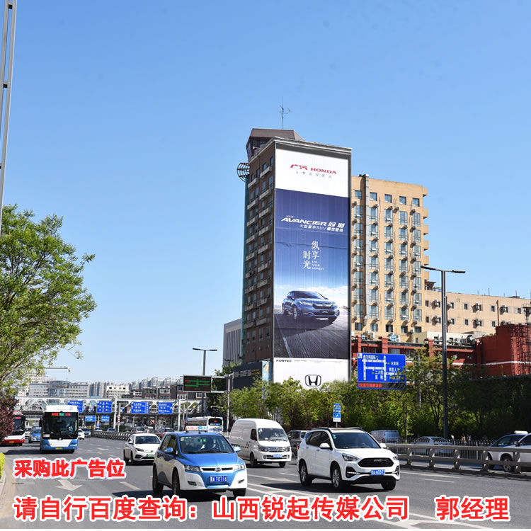 太原建設(shè)路戶(hù)外廣告位價(jià)格，出租，定做廠家【太原市銳起廣告有限公司】