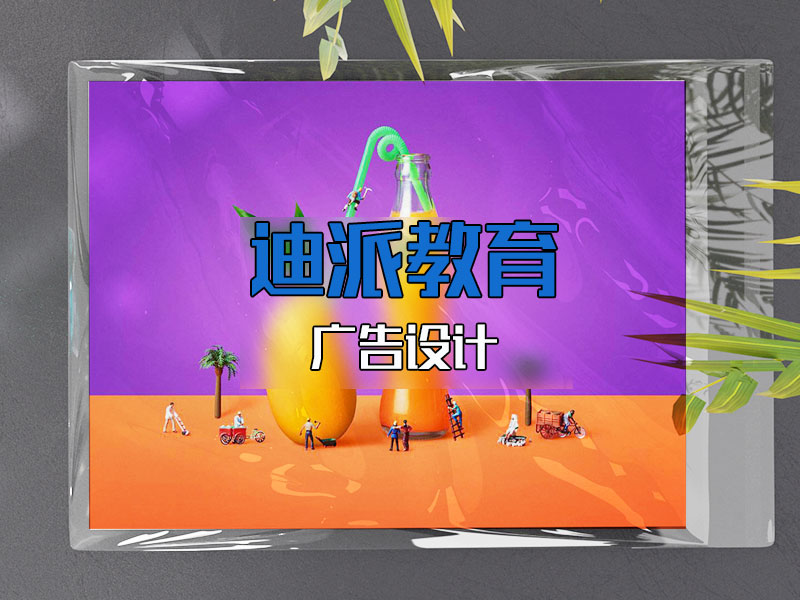 平面課程圖片/平面課程樣板圖 (2)