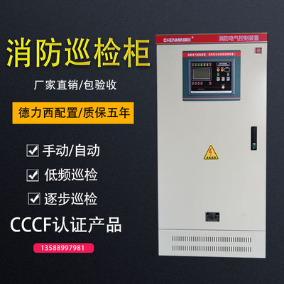 消防水泵控制箱圖片/消防水泵控制箱樣板圖 (4)
