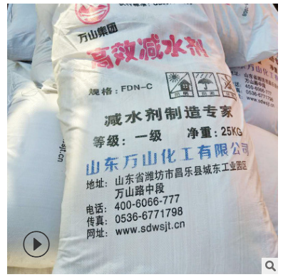 高效減水劑圖片/高效減水劑樣板圖 (1)
