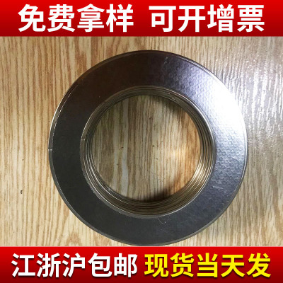 石墨墊片生產(chǎn)廠家圖片