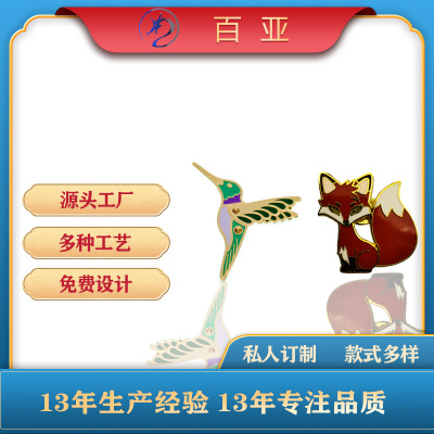 彩色卡通徽章圖片/彩色卡通徽章樣板圖 (3)