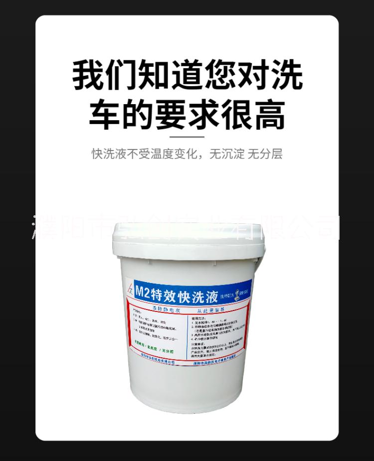 免擦拭洗車液無接觸洗車機用強力去污干濕兩用無痕洗車