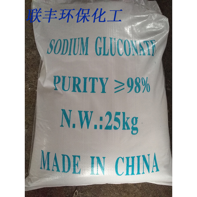 葡萄糖酸鈉98%-專業(yè)生產(chǎn)工業(yè)級葡萄糖酸鈉-大量特價供應(yīng)葡萄糖酸鈉圖片