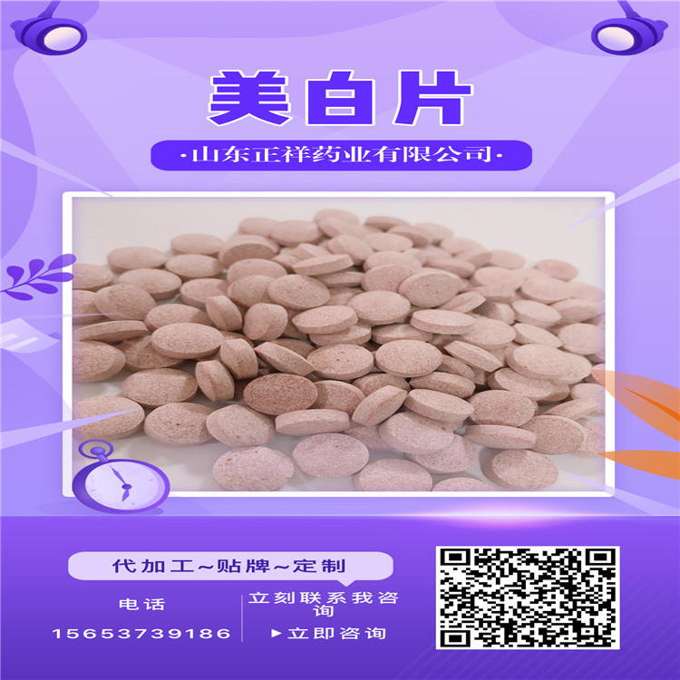 殼寡糖圖片/殼寡糖樣板圖 (2)