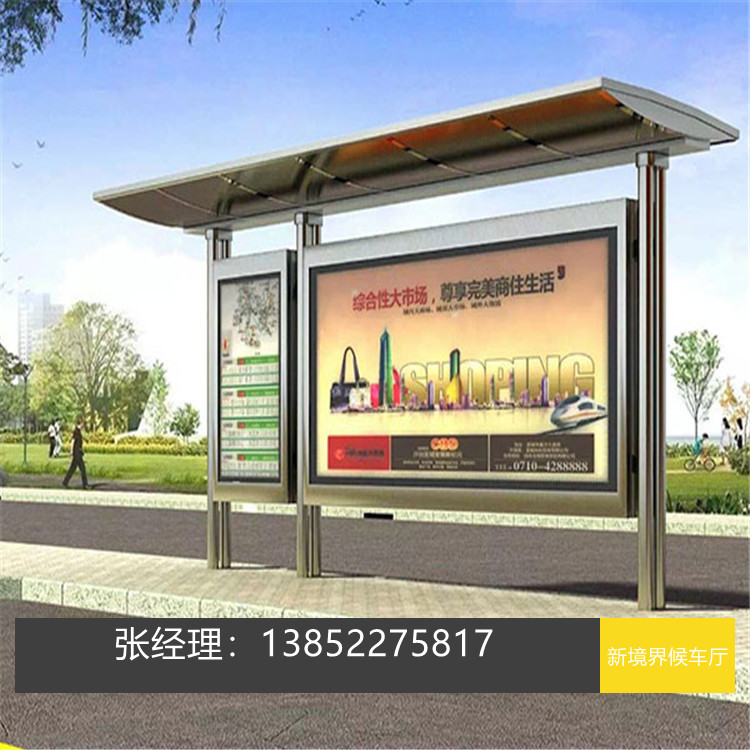 江蘇候車亭廠家 公交車站臺批發(fā)  智能太陽能候車亭優(yōu)惠 不銹鋼候車亭