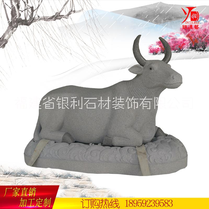 石雕水牛 水牛雕塑-動(dòng)物雕塑-廠家訂做