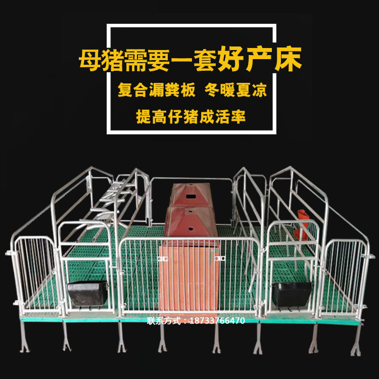 廣瑞養(yǎng)殖設(shè)備圖片