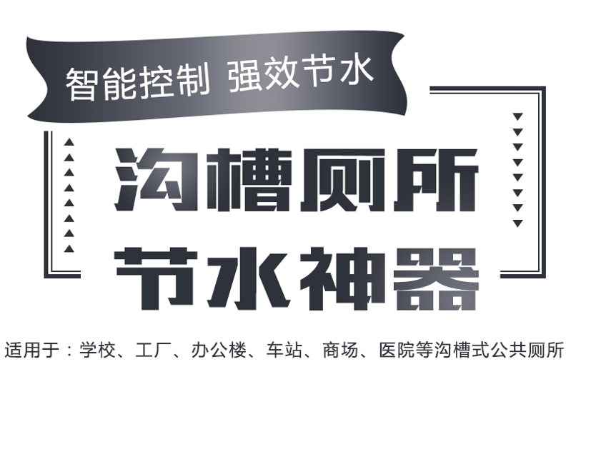 济南市卫生间智能冲厕器厂家卫生间智能冲厕器红外感应自动冲水/厂家推荐产品