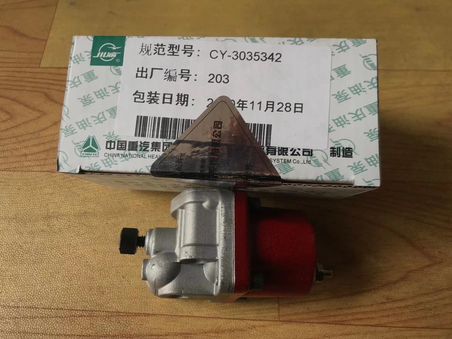 康明斯發(fā)動(dòng)機(jī)配件圖片/康明斯發(fā)動(dòng)機(jī)配件樣板圖 (1)