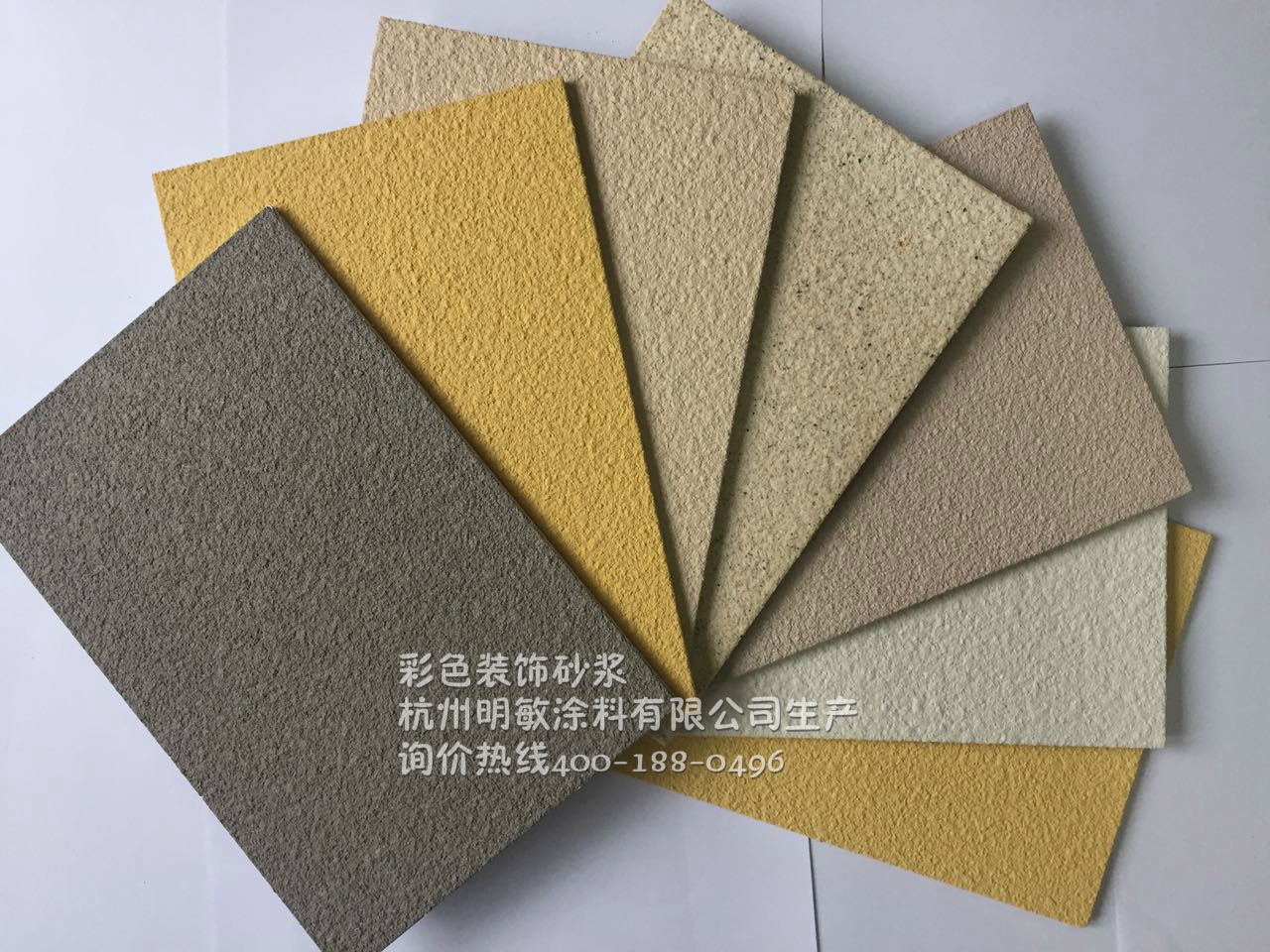 抗裂砂漿圖片/抗裂砂漿樣板圖 (1)