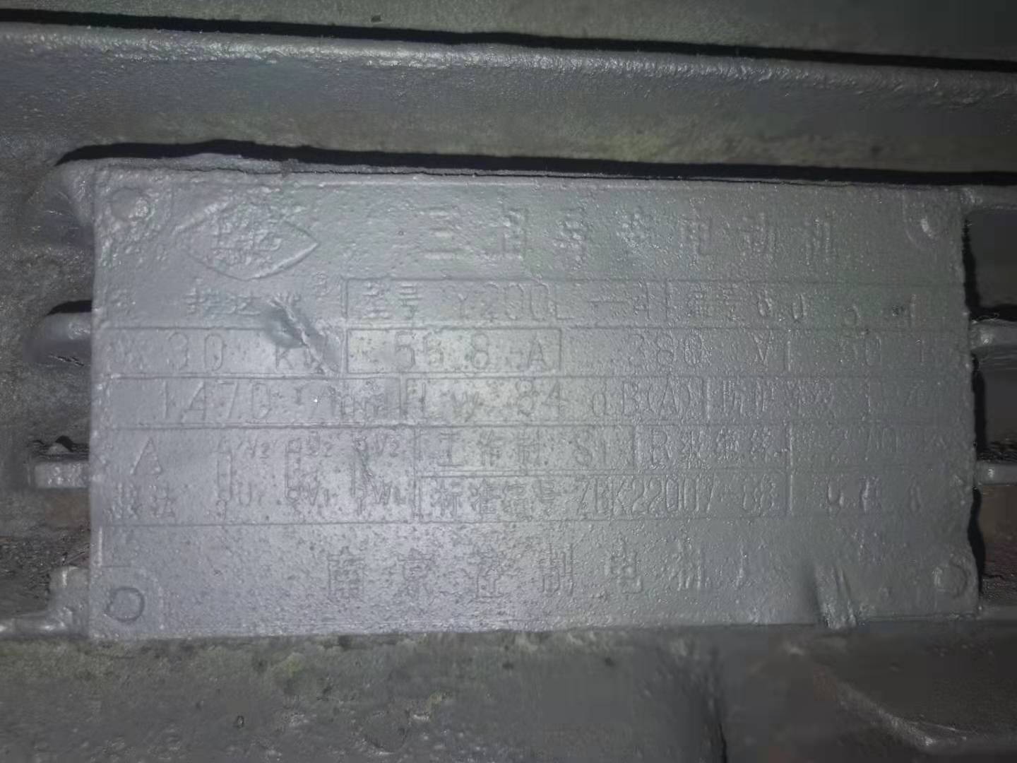 編織袋撕碎機(jī)圖片/編織袋撕碎機(jī)樣板圖 (4)