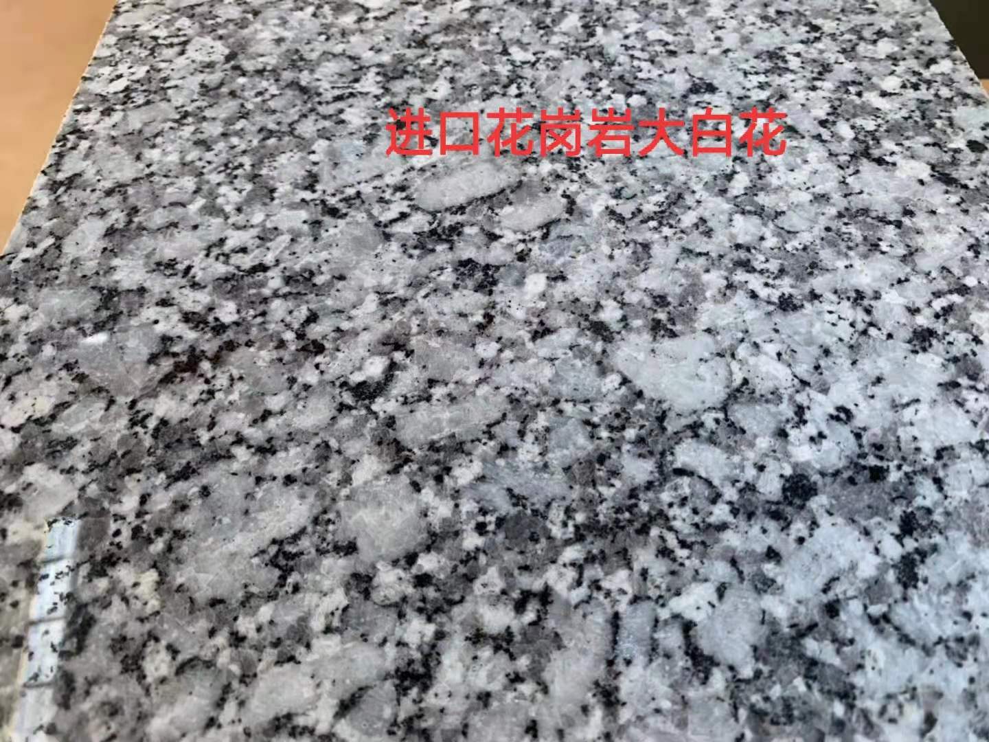 進(jìn)口花崗巖圖片/進(jìn)口花崗巖樣板圖 (4)