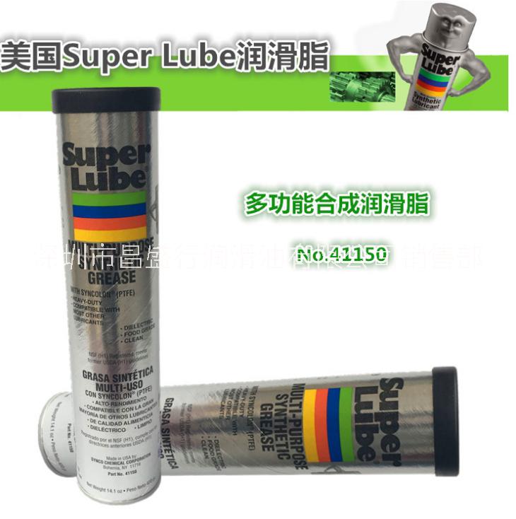 苏泊润41150舒泊润super lube 41160食品级润滑油 多功能润滑脂41050图片