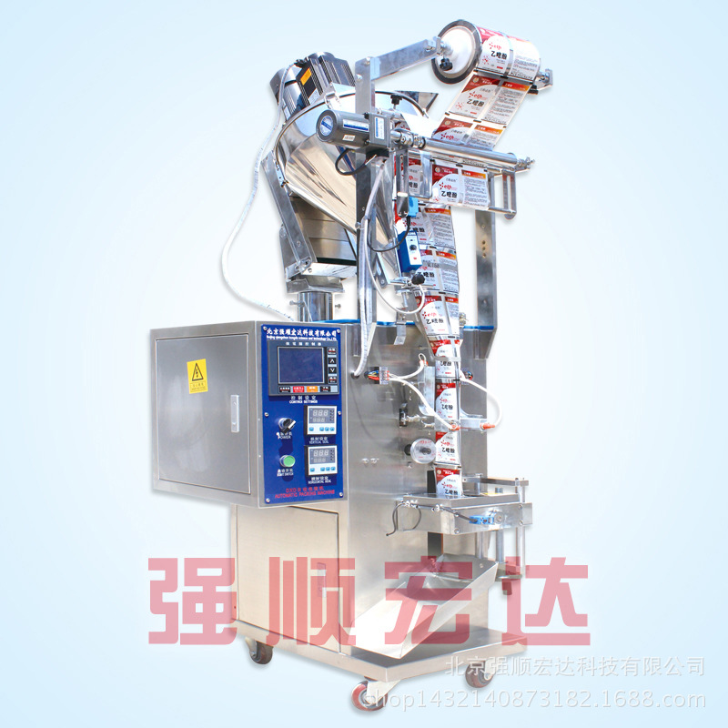 全自動(dòng)動(dòng)包裝機(jī)圖片/全自動(dòng)動(dòng)包裝機(jī)樣板圖 (3)